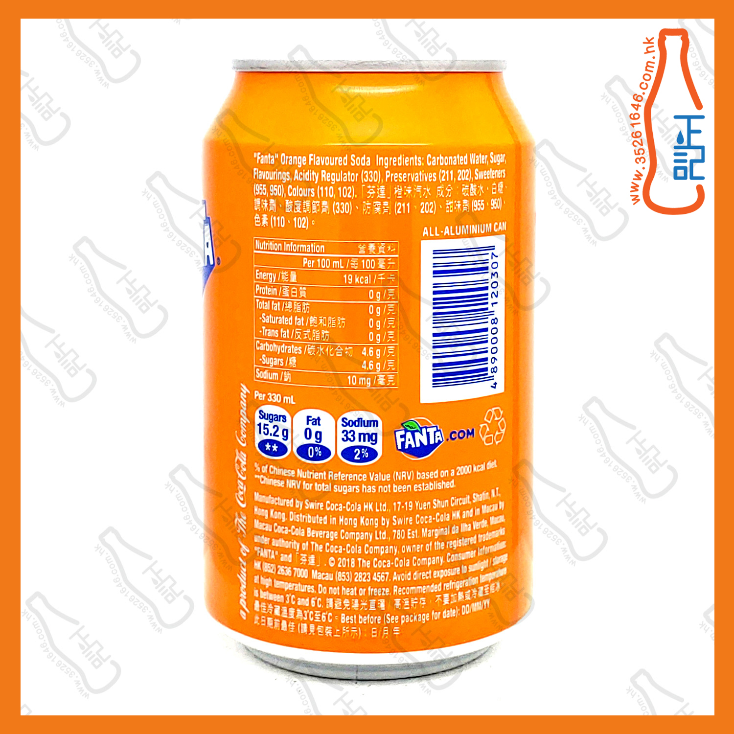 ==(罐裝)芬達橙汁 330ml x 8罐 /份