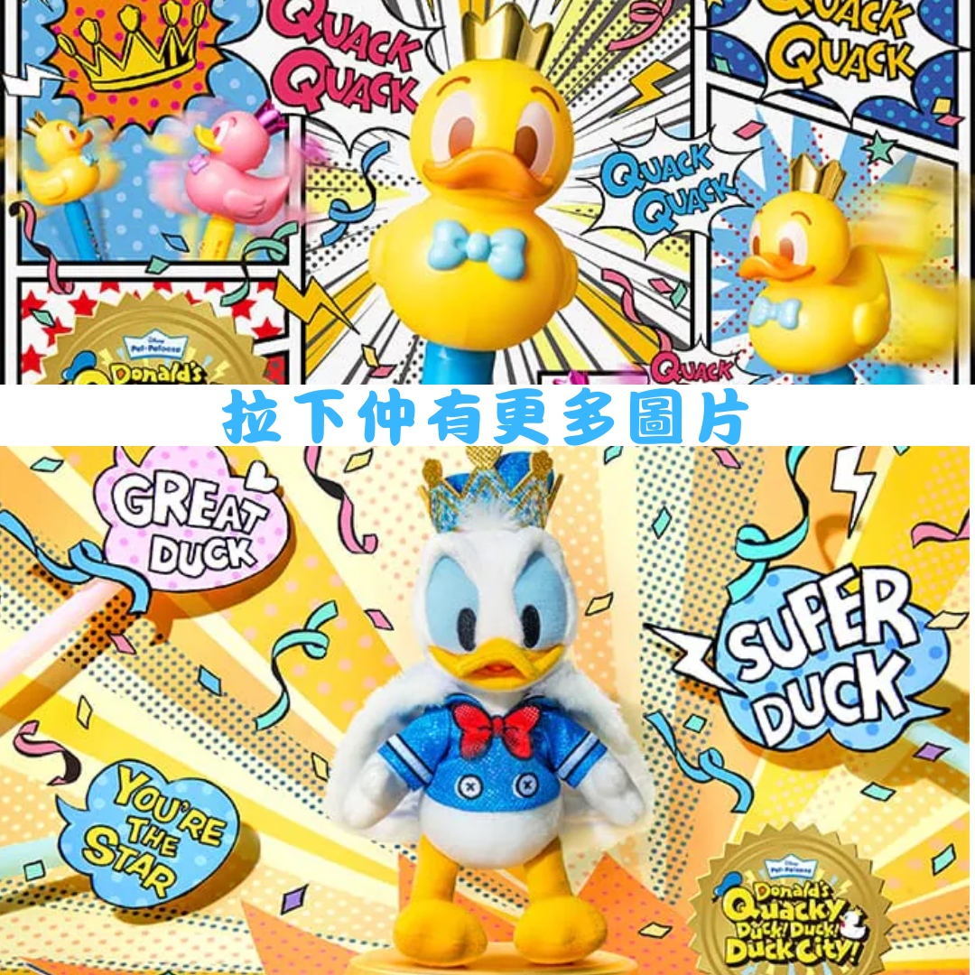 [現貨] [東京迪士尼] DONALD's QUACKY DUCK CITY! 系列 2025 ｜ 唐老鴨迷一齊 Celebrate ｜拉下有更多圖片 {TF2503006}