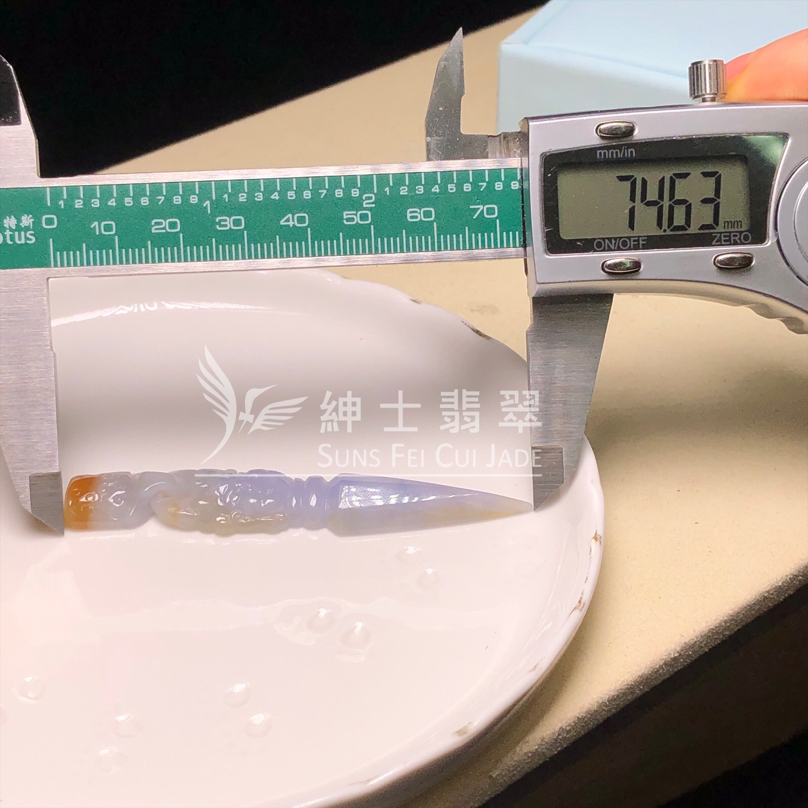 YK00596 紫色帶翡金剛杵