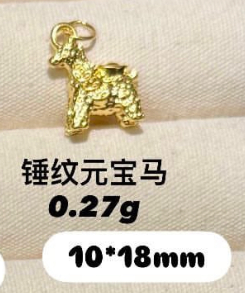 【无氢工艺】小马吊坠