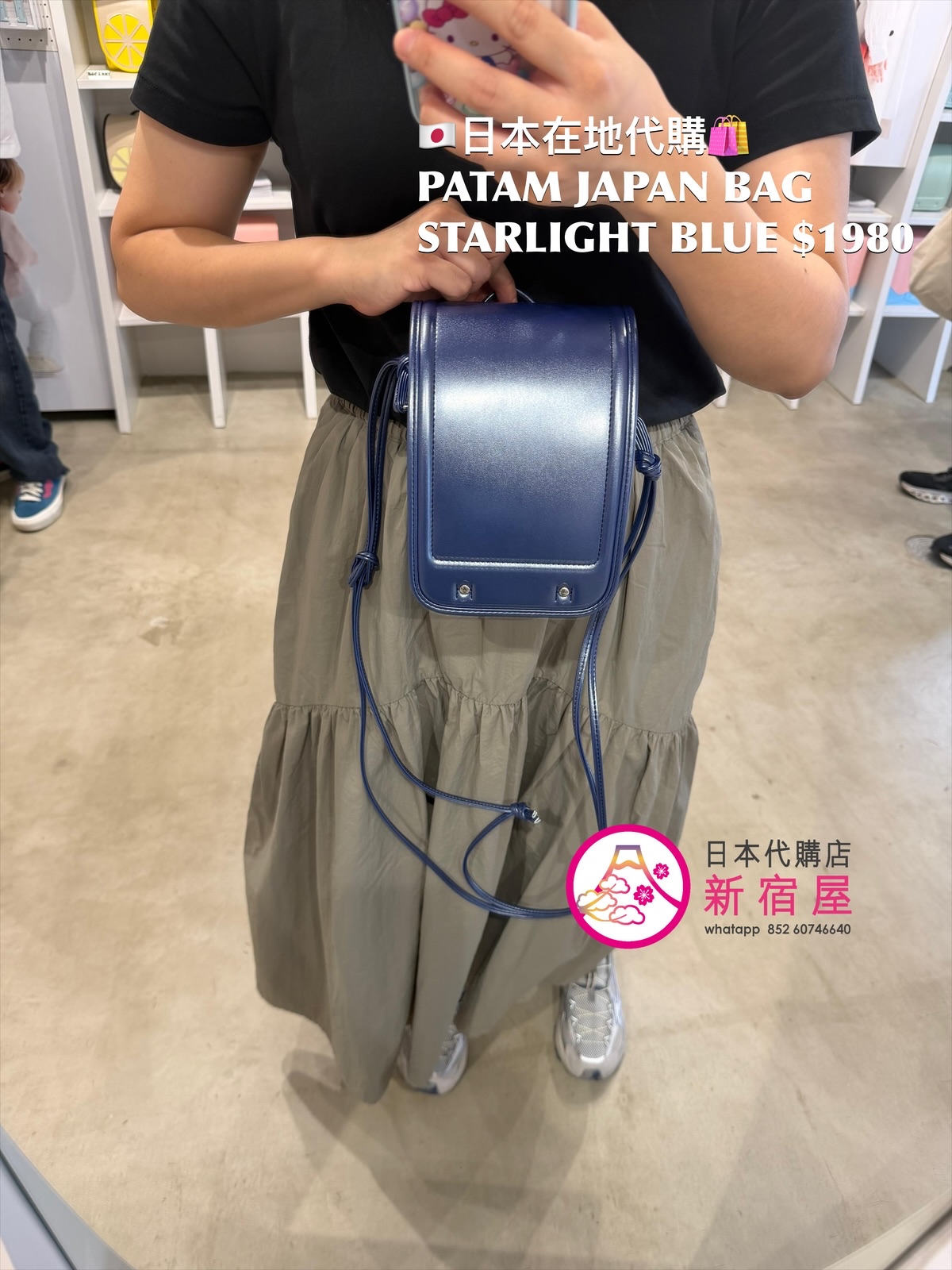 PATAM JAPAN BAG METAL