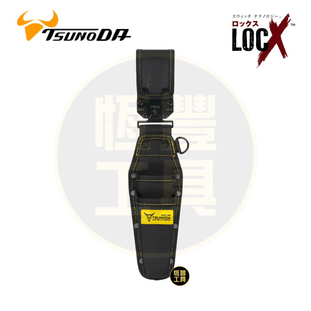TsunoDA LOCX 雙層可拆卸鉗子架 LX-CP2B