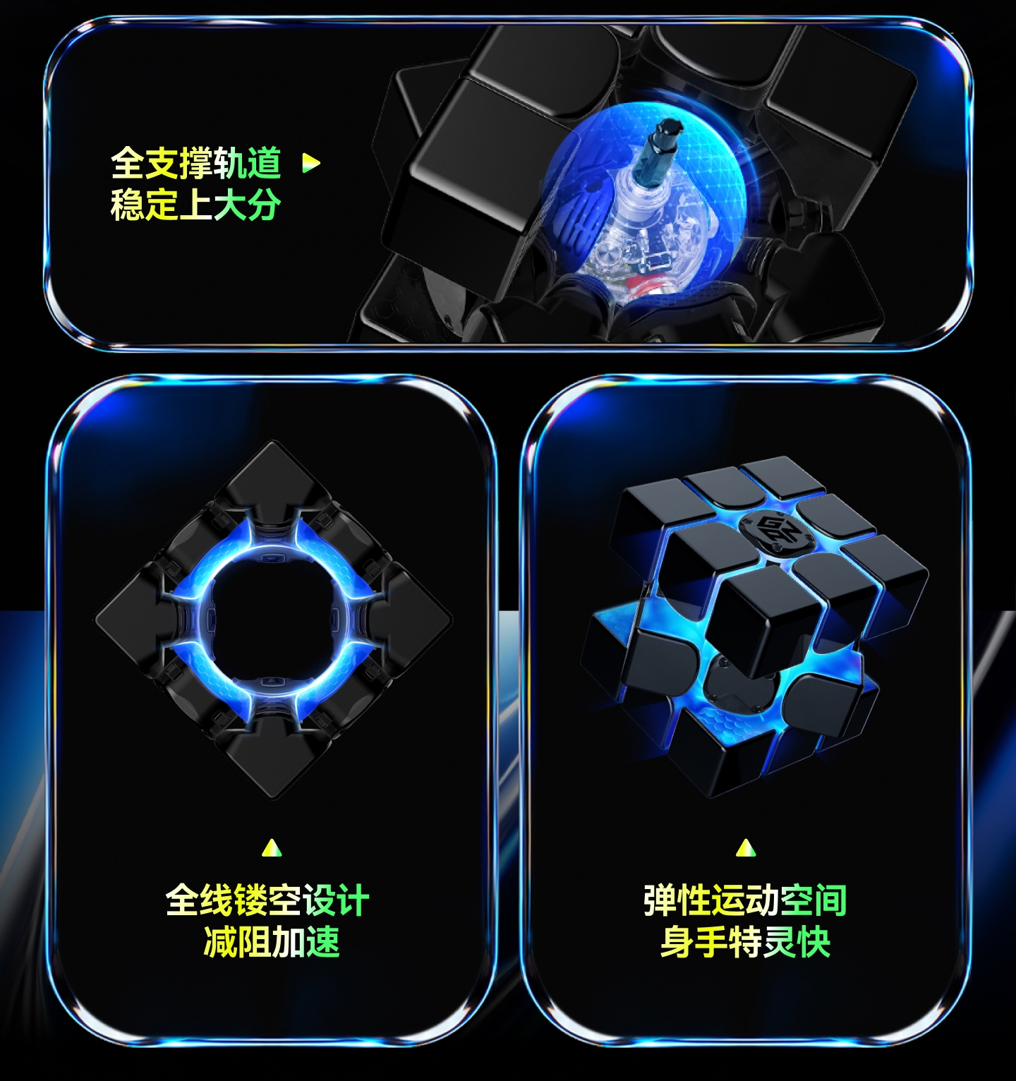 GAN 16 Ui MagLev 旗艦智能3x3藍芽扭計骰 (3x3 Smart Cube)