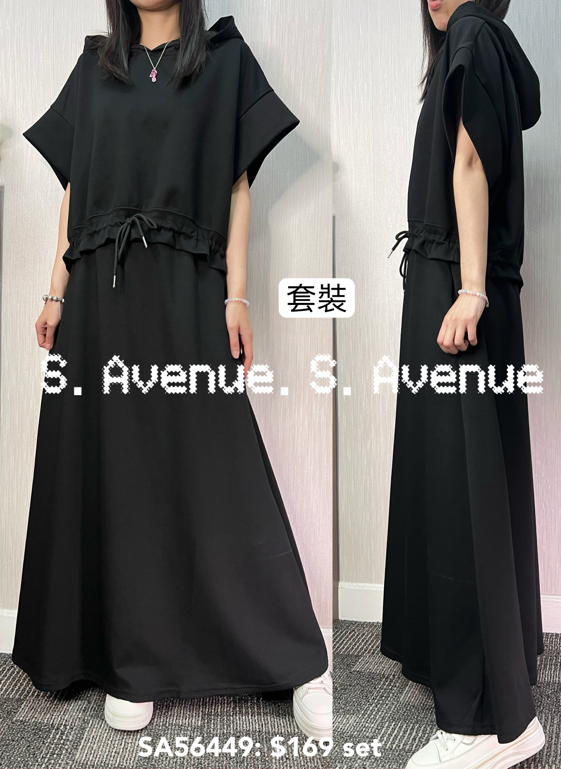 SA56449: 短袖有帽束腳top配A字長裙套裝