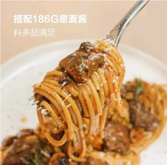 寶立客滋 黑松露黑椒厚牛意麵 1.305kg 平行進口 (此日期前最佳：2026-03-09)