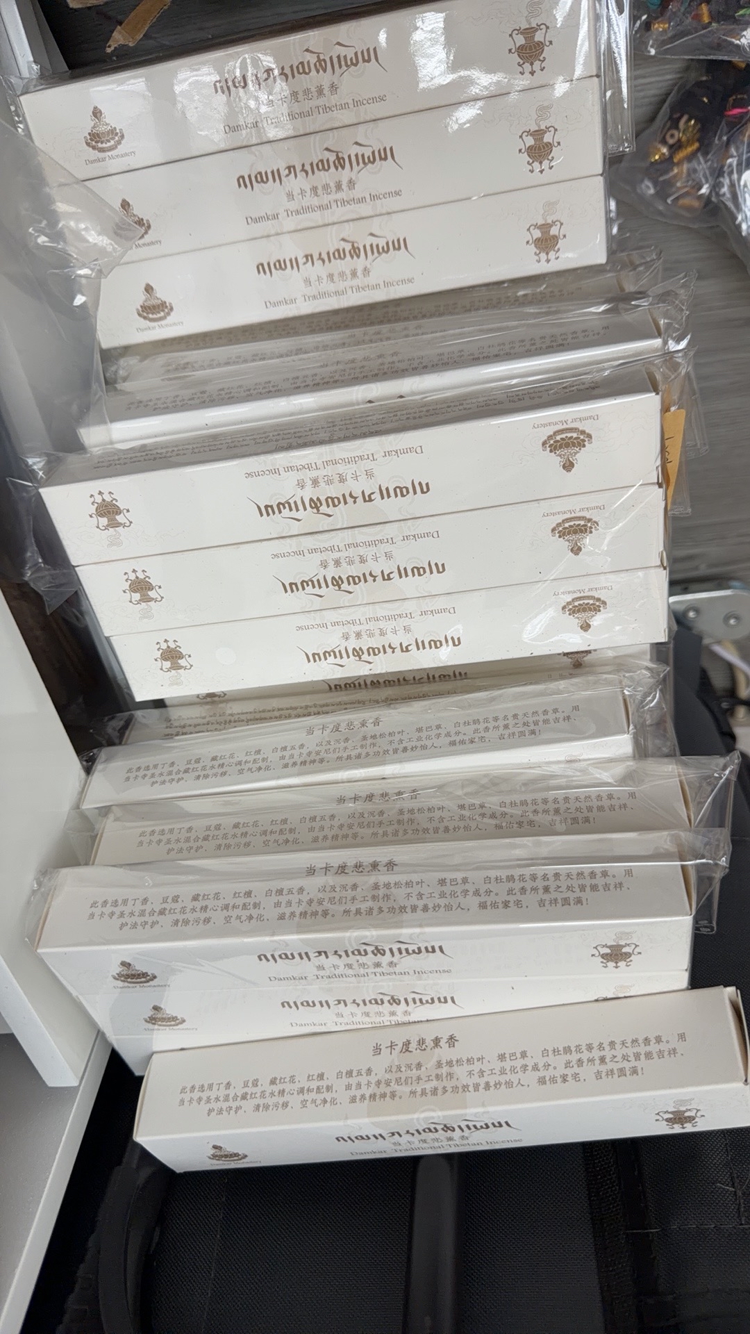 義賣品不包郵～*全新包裝📦當卡度悲薰香（*請大家切勿使用妙本積分扣減）請盡量使用轉數快