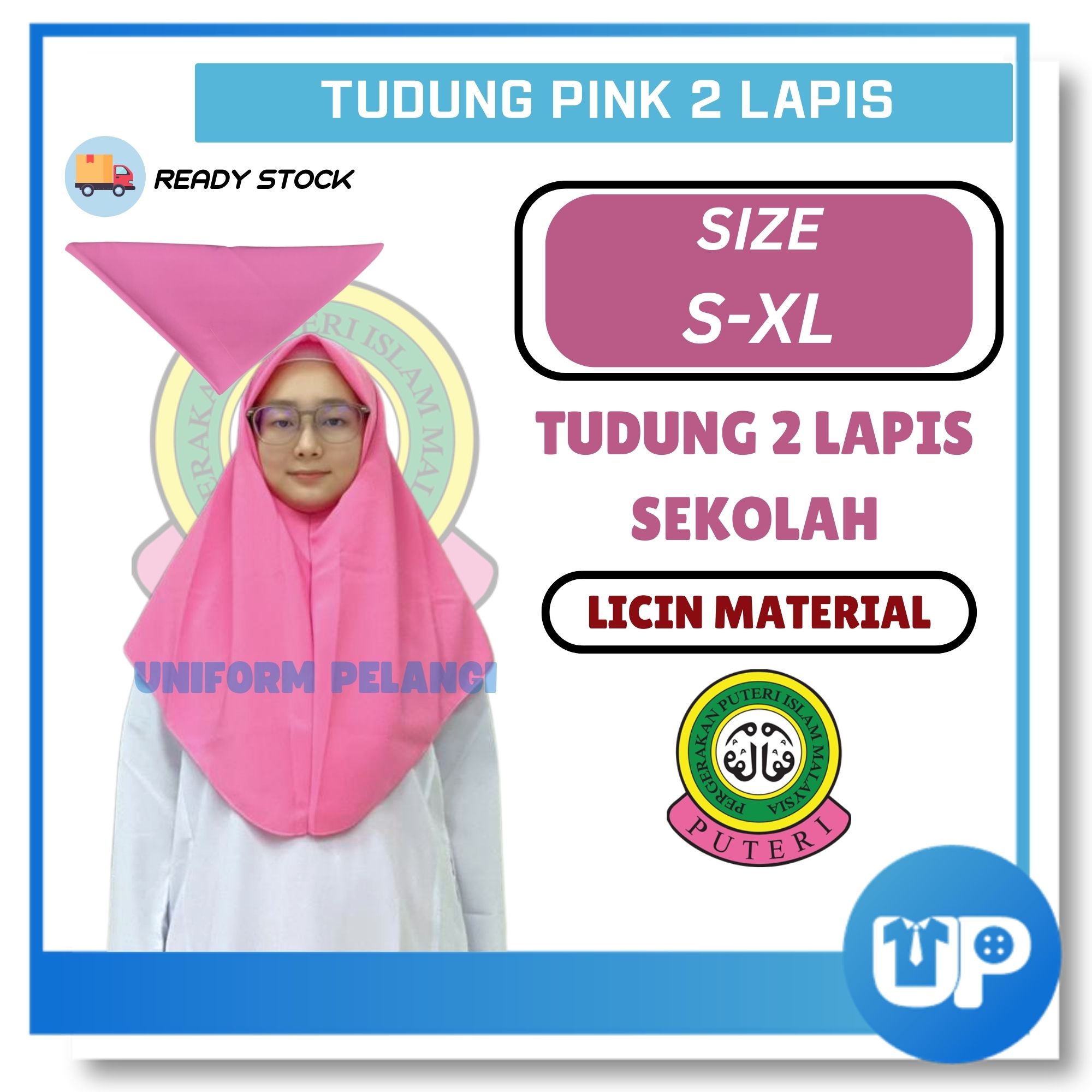 Puteri Islam PPIM Tudung Pink 2lapis Dua Lapis Kain Koshibo Licin Tudung Sekolah Rendah to Menengah