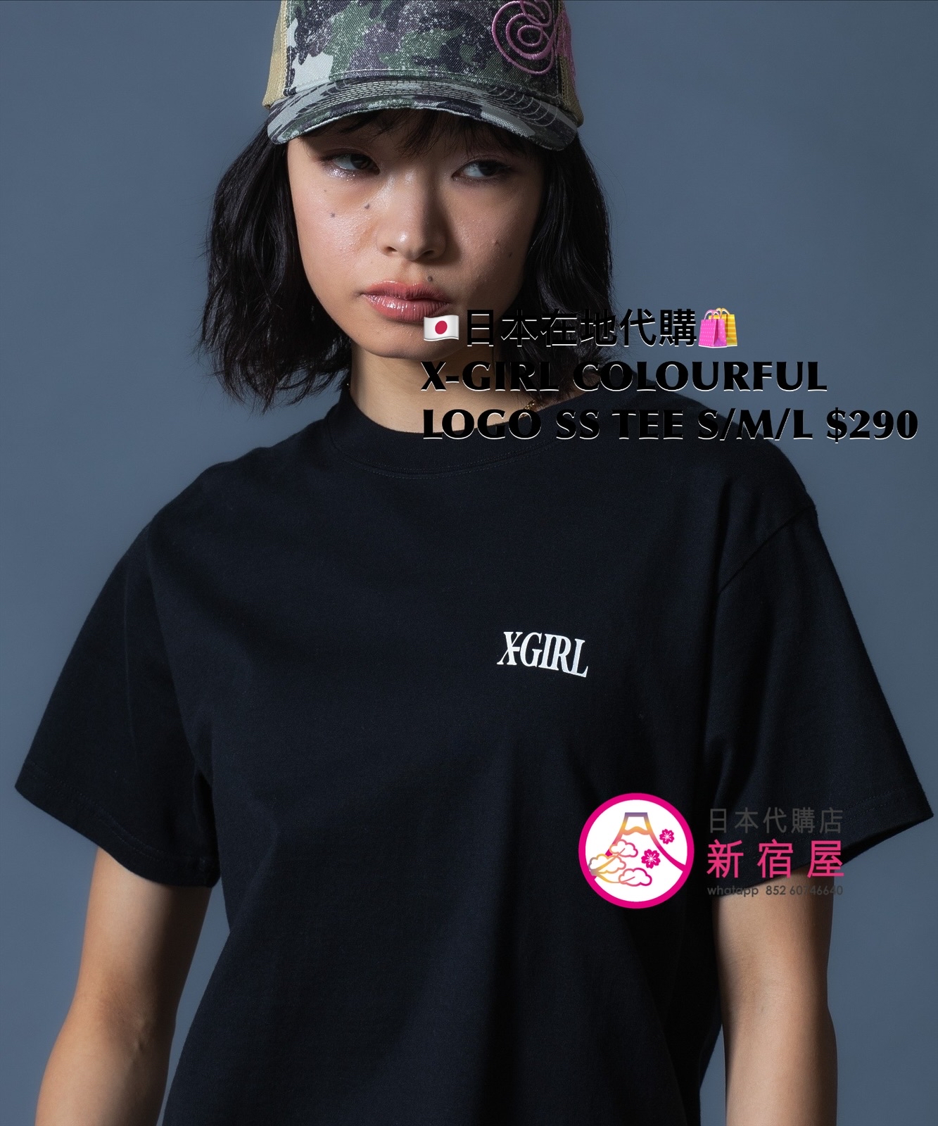 X-GIRL COLOURFUL LOGO S/S TEE
