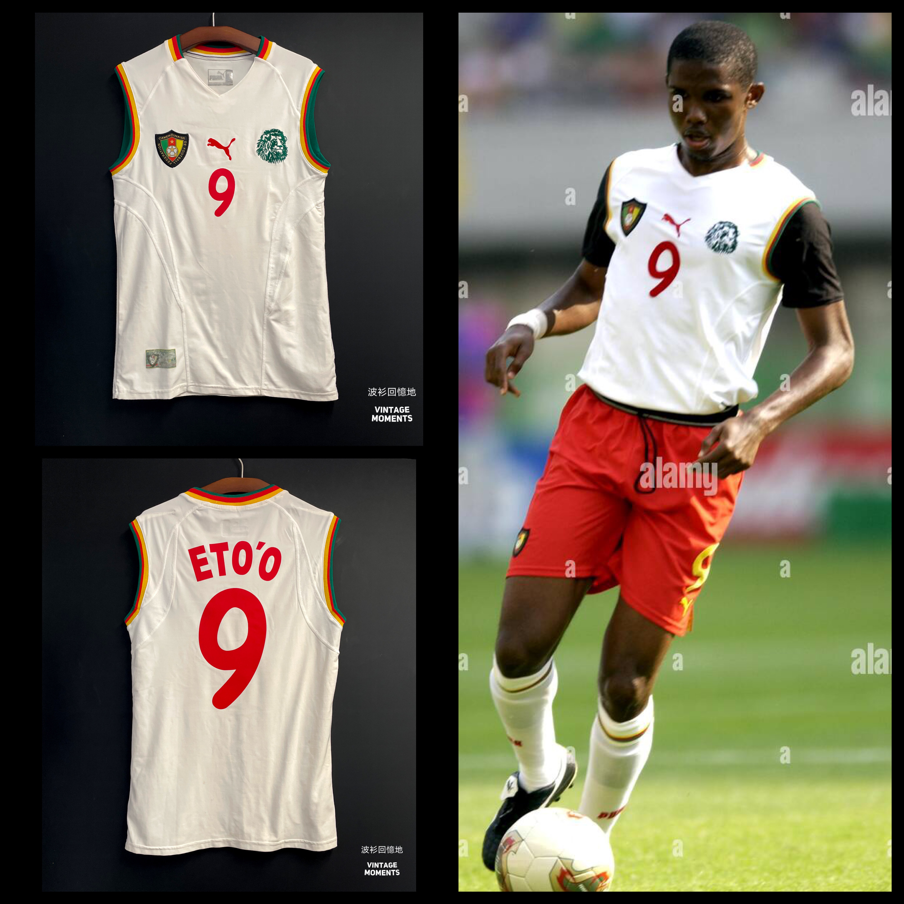 喀麥隆2002客場 伊度奧 