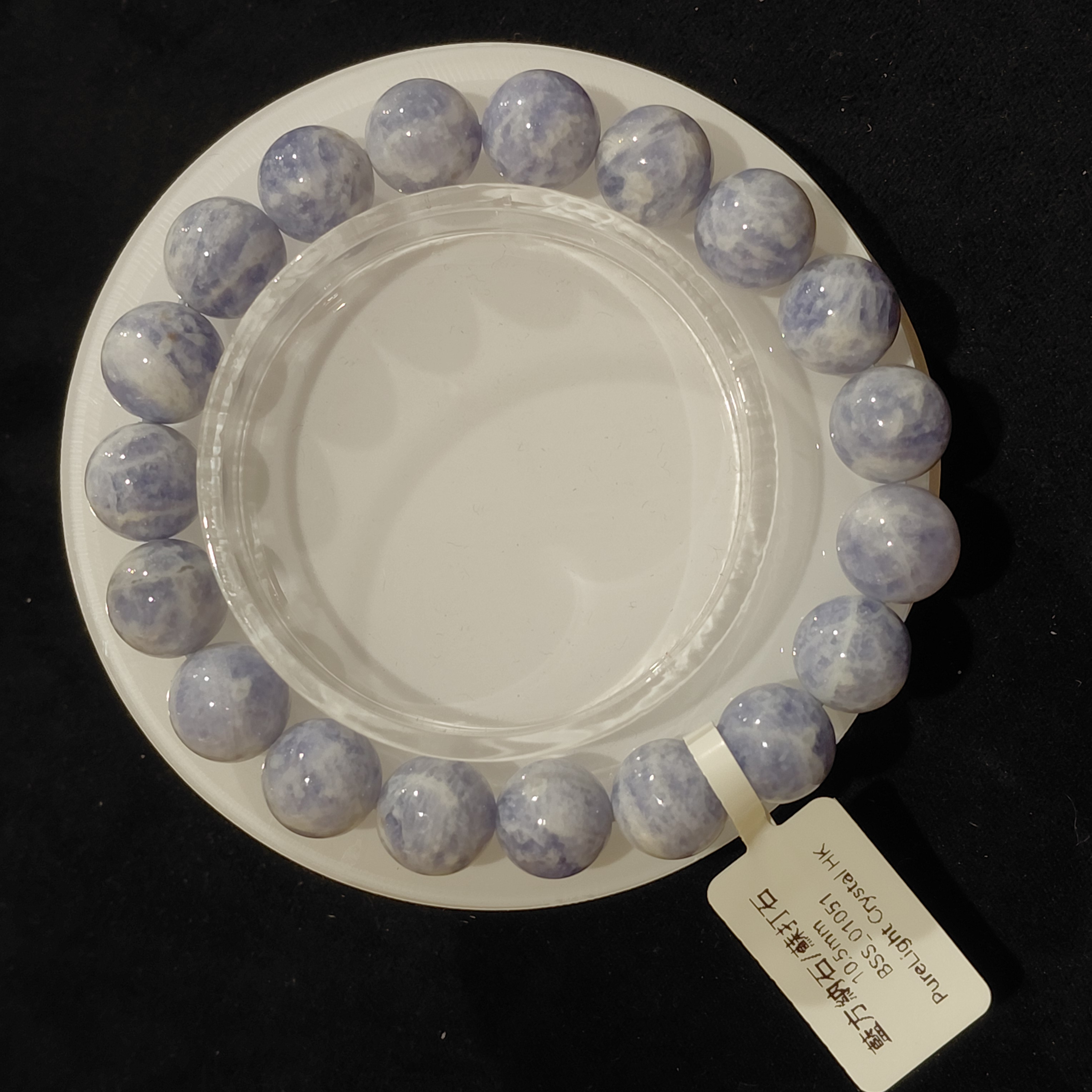 藍方納石/蘇打石 10.5mm