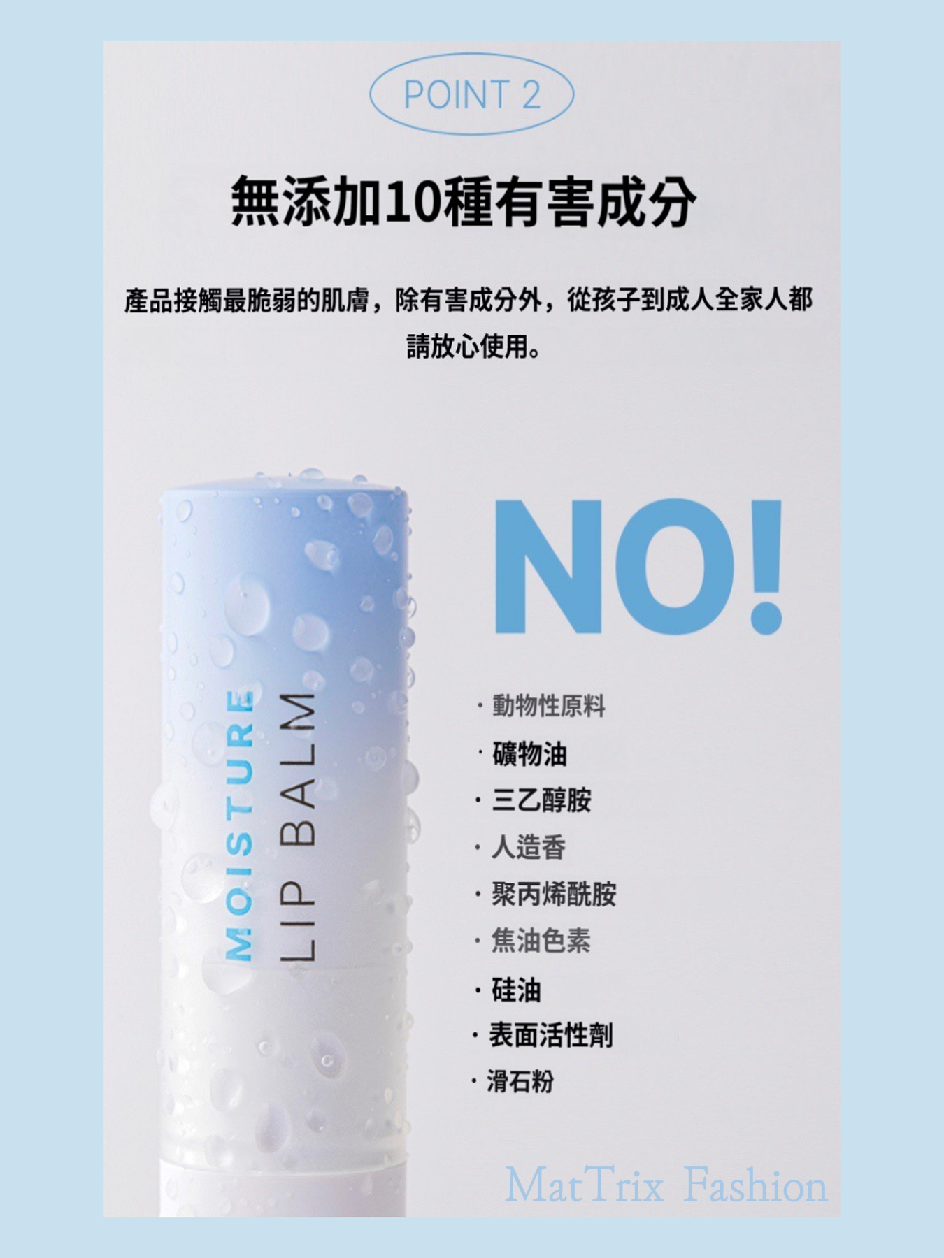 🌼Dr.Deep Lip Balm 深層保濕潤唇膏 /4g