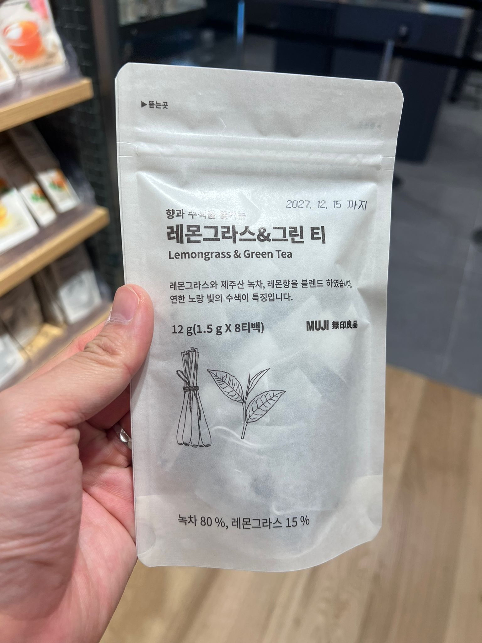 🇰🇷無印茶包 8入