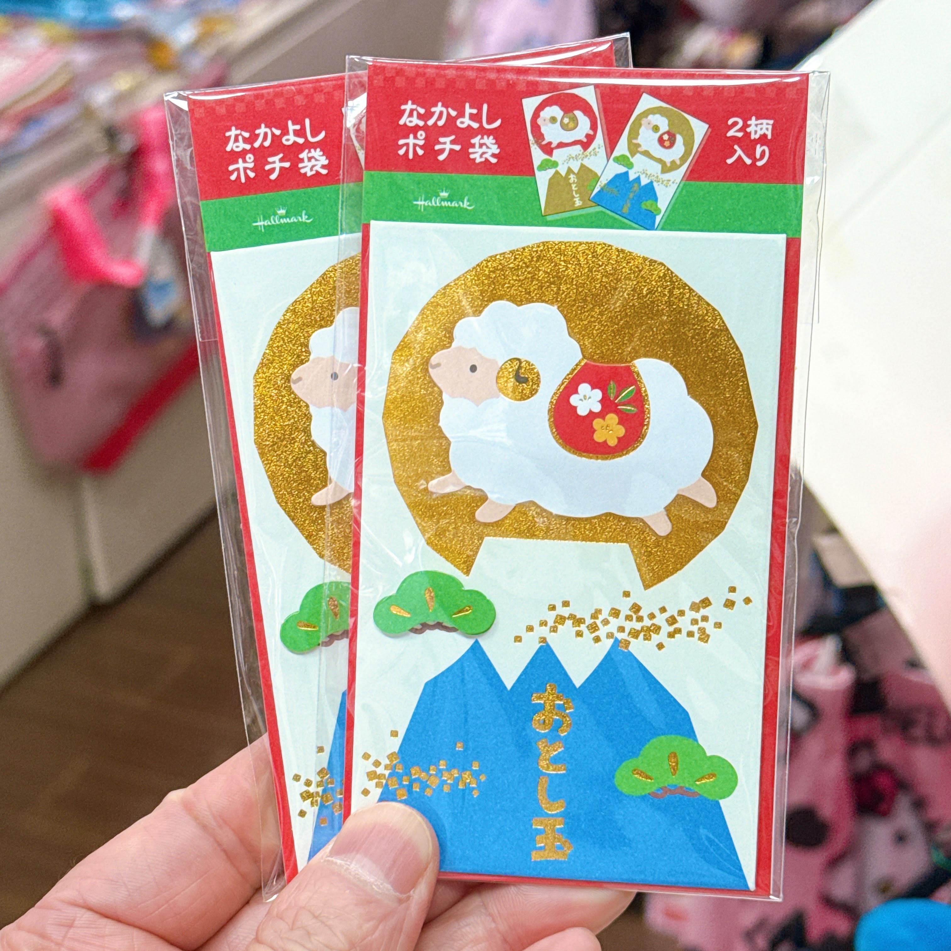 日本直送日本版賀年利是 2個入