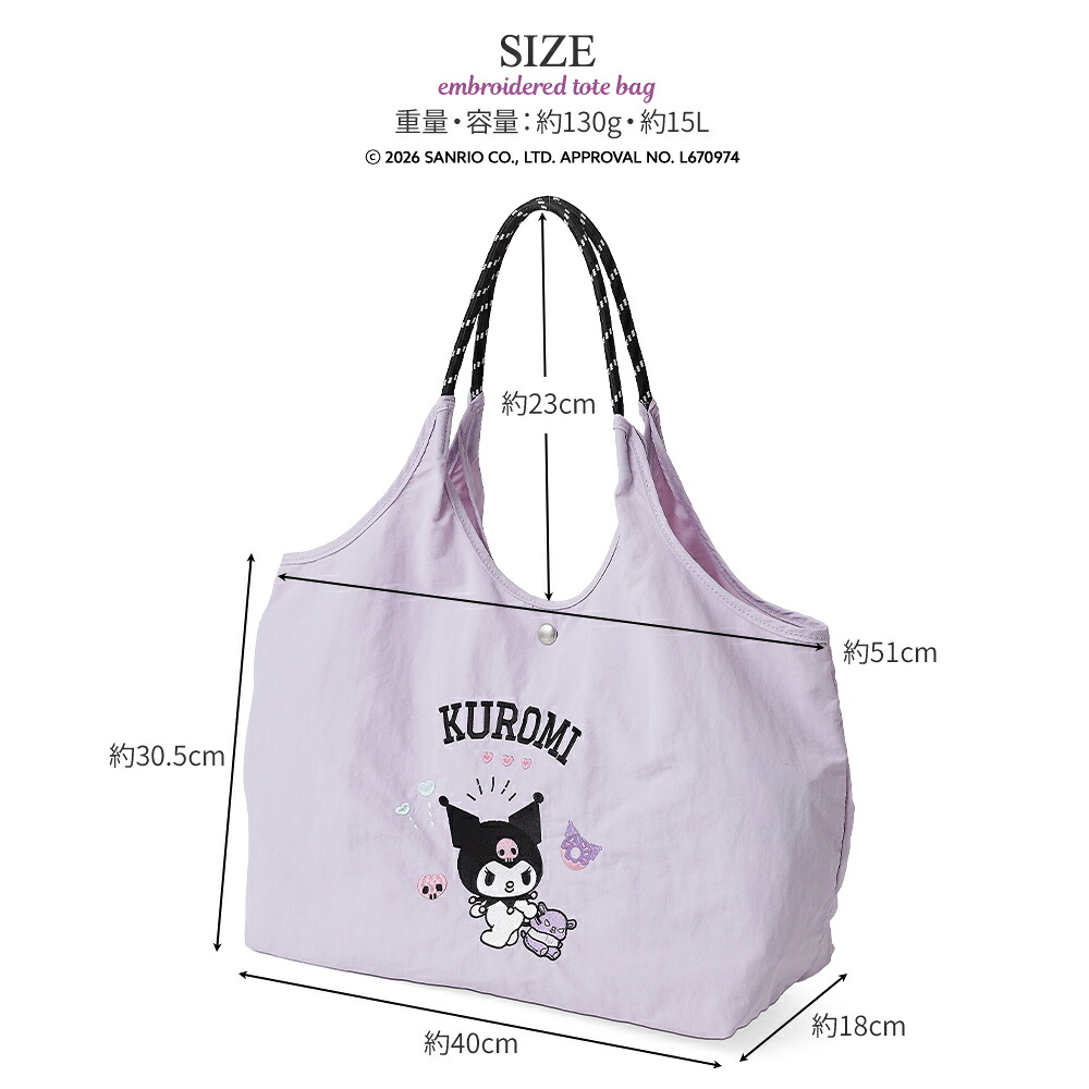 🆕【⭐訂購⭐】🌀🇯🇵 日本直送 Unify x #Sanrio 刺繡 撥水加工單肩包［2款選］🌀 [ELGD-0138][260827]