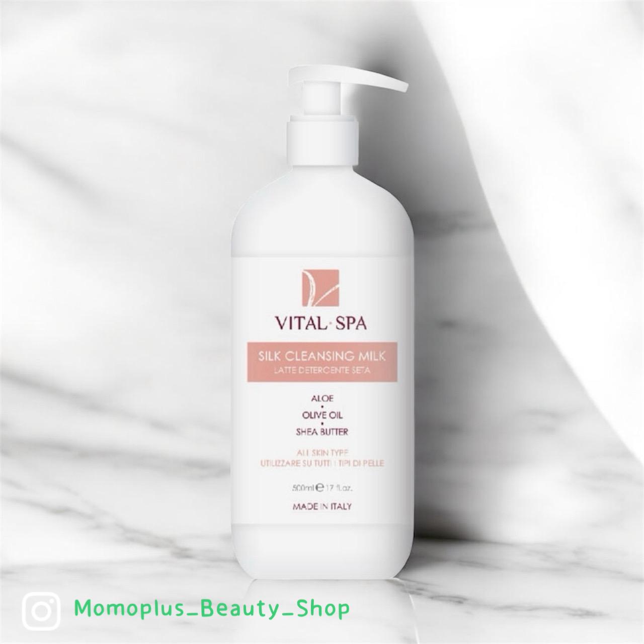 Vital 16倍水鍍潔面乳洗面奶500ml