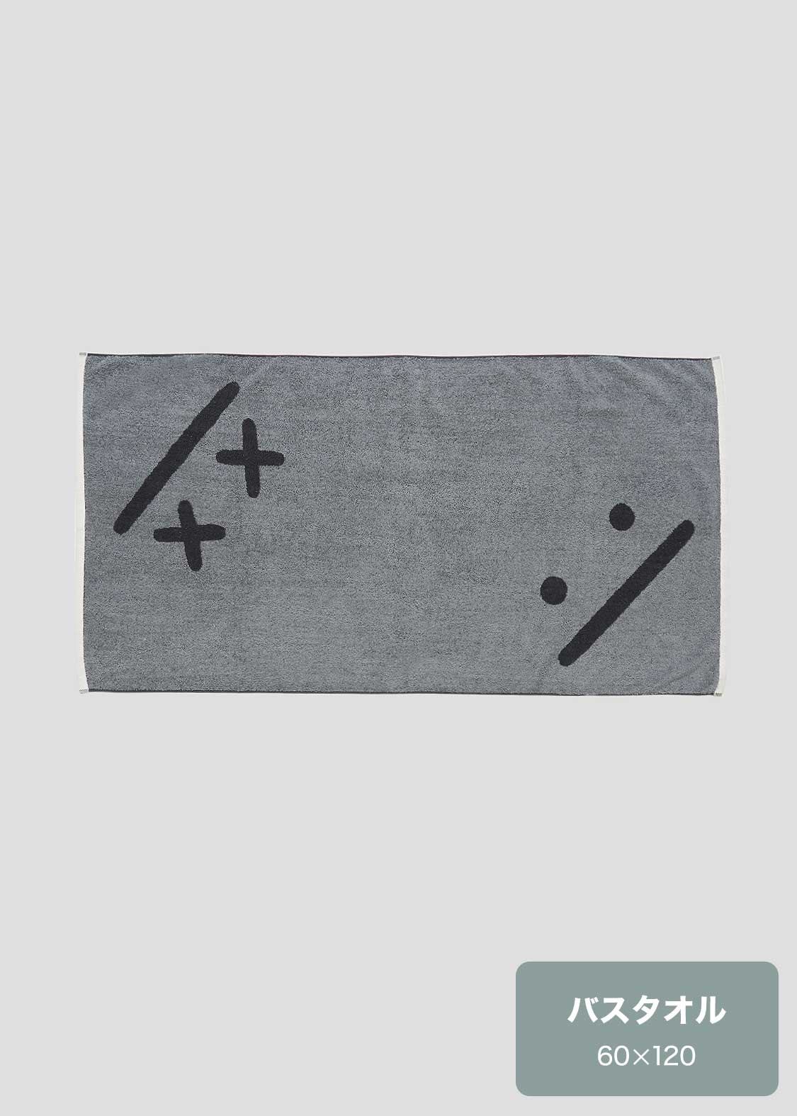 📦訂購 日本限定 graniph Beautiful Shadow 大毛巾 浴巾