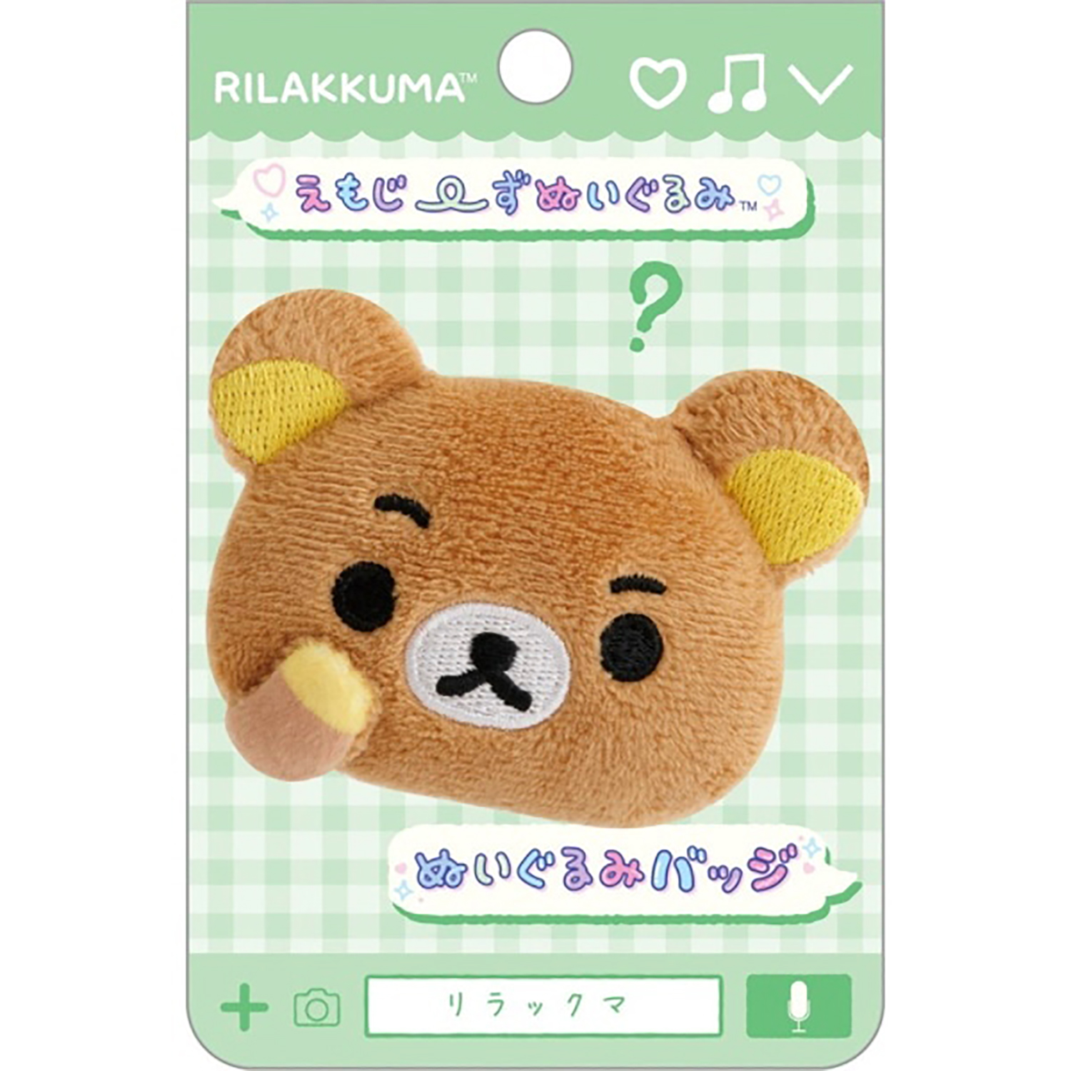 鬆弛熊 - 表情公仔胸針 (拉拉熊疑問款)