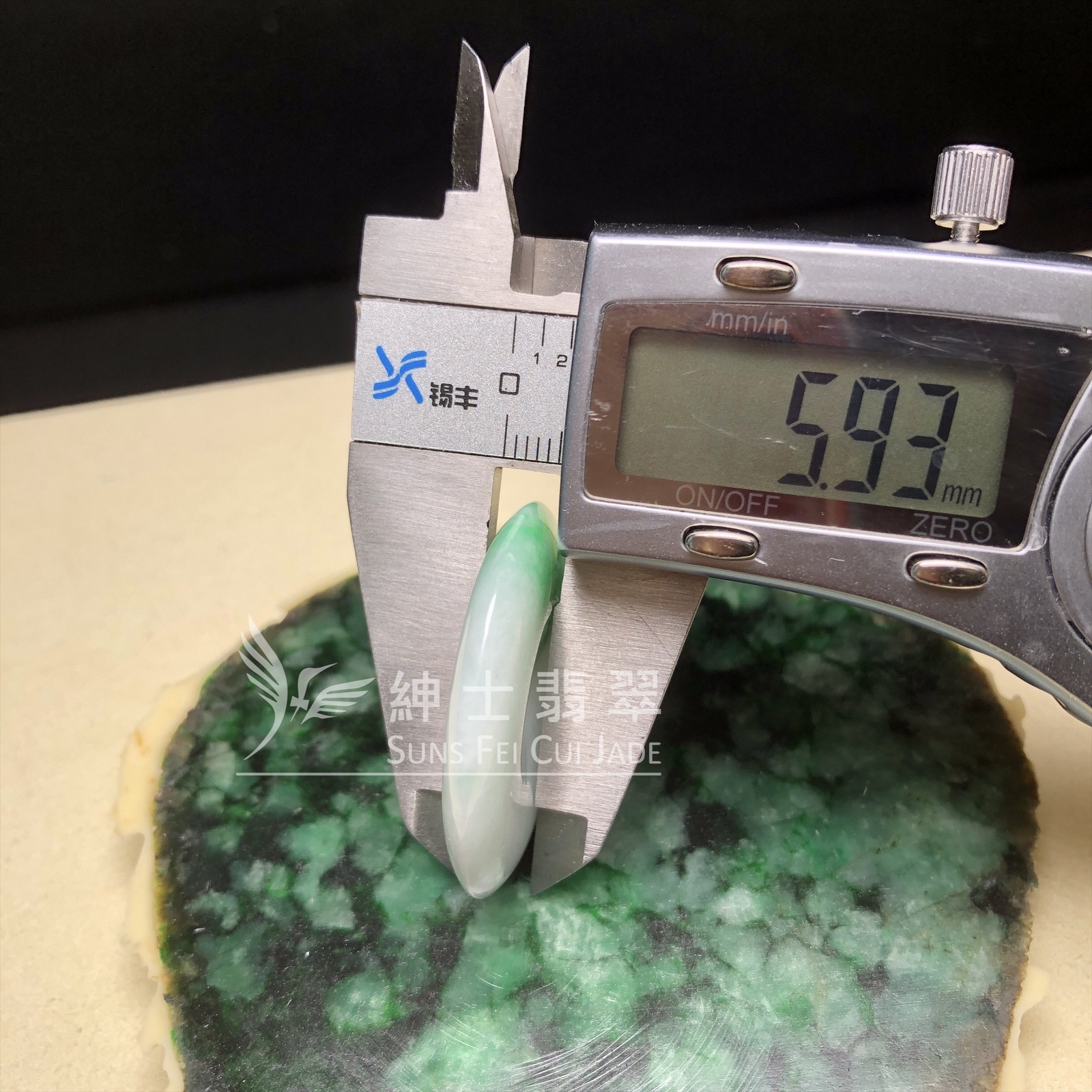 飄翠平安扣  B08564