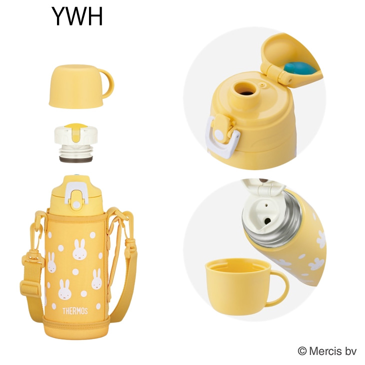 Thermos Miffy 2way真空不銹鋼保溫水樽 600ml