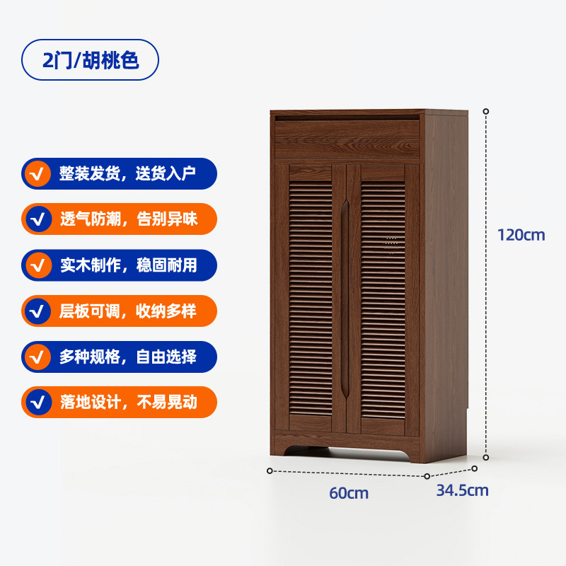 實木鞋櫃新款高立式家用門口玄關櫃大容量簡約現代收納陽台儲物櫃 Lockers