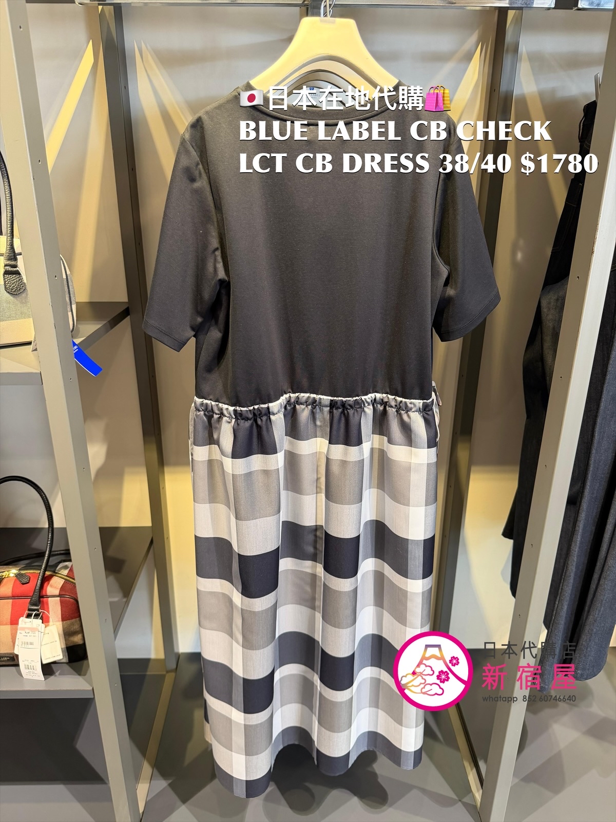 BLUE LABEL CB CHECK LIGHT CROSSING TWILL COMBINATION DRESS 