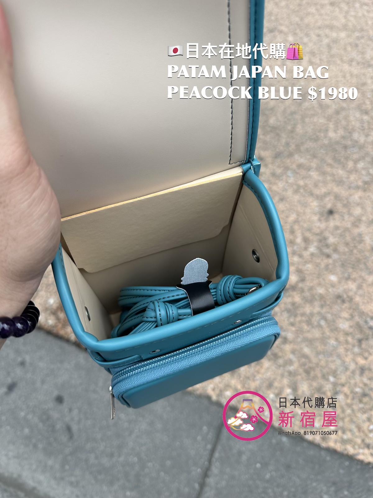 PATAM JAPAN BAG