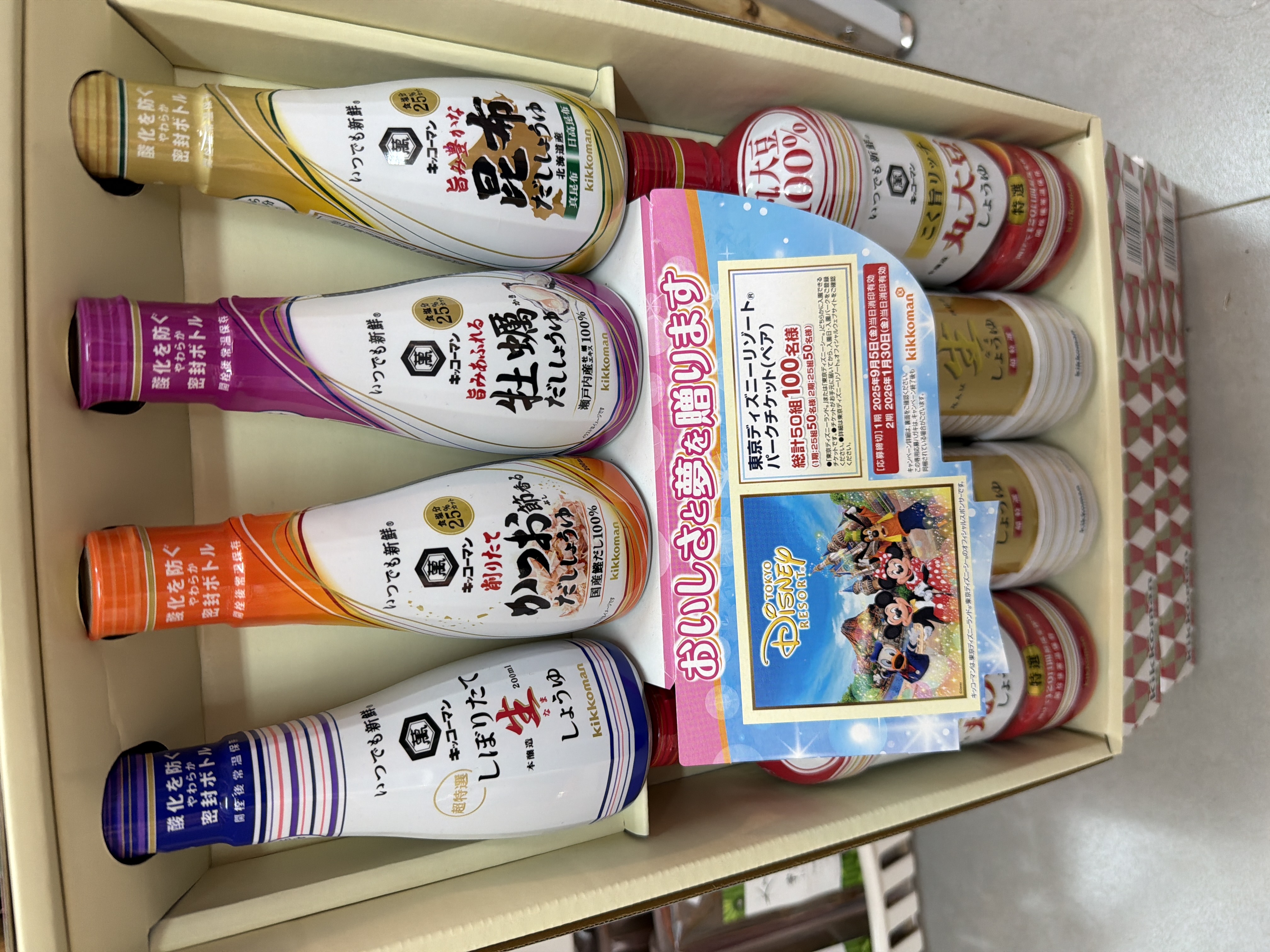 Kikkoman 特選丸大豆醬油禮盒 KTM-30 (綜合禮盒) (混合搭配)