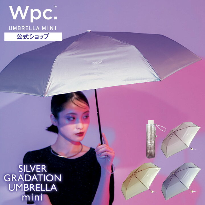 日本直送  WPC新款漸變雨傘 迷你雨傘 摺疊雨傘
