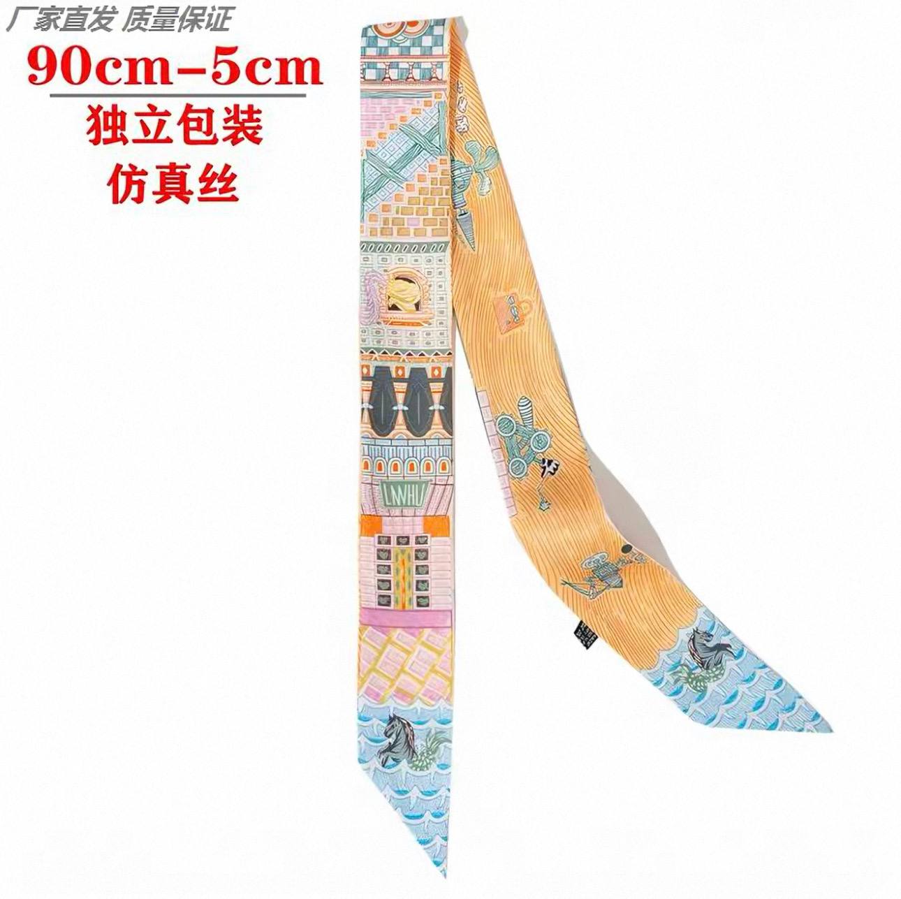 包包系丝巾 🇨🇳