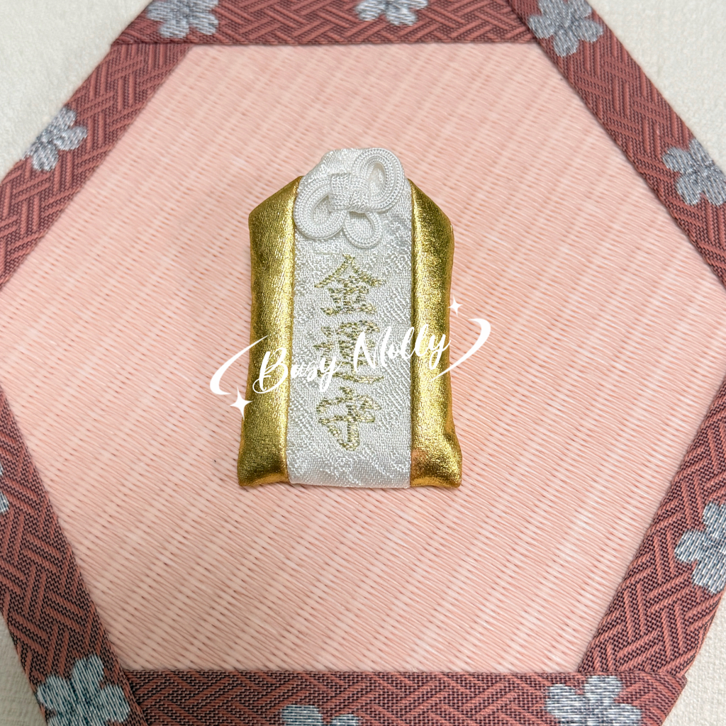 現貨 - 片瀨諏訪神社