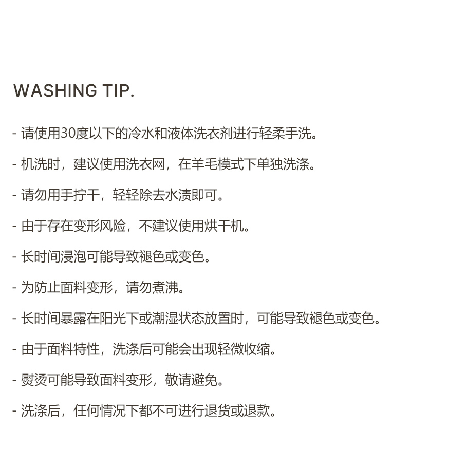 26S/S DTD Lovely反轉愛心系列-超彈百褶上下套裝