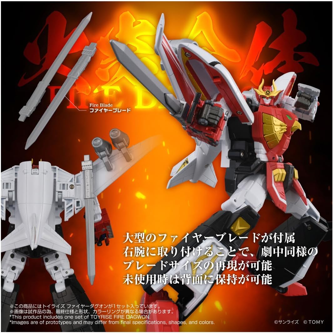 (預訂訂金 $600) (總價 $1290) Takara Tomy T-SPARK Toyrise 勇者指令 火焰達古王 Fire Dagwon (行版) 