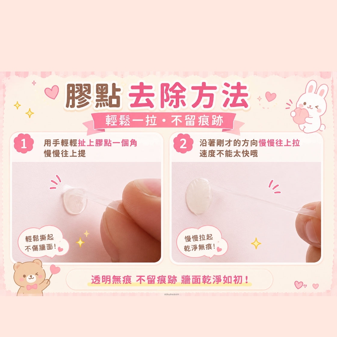 強力透明無痕氣球雙面膠貼｜1.2cm 大圓點｜100點裝｜生日派對佈置神器｜不傷牆不留痕