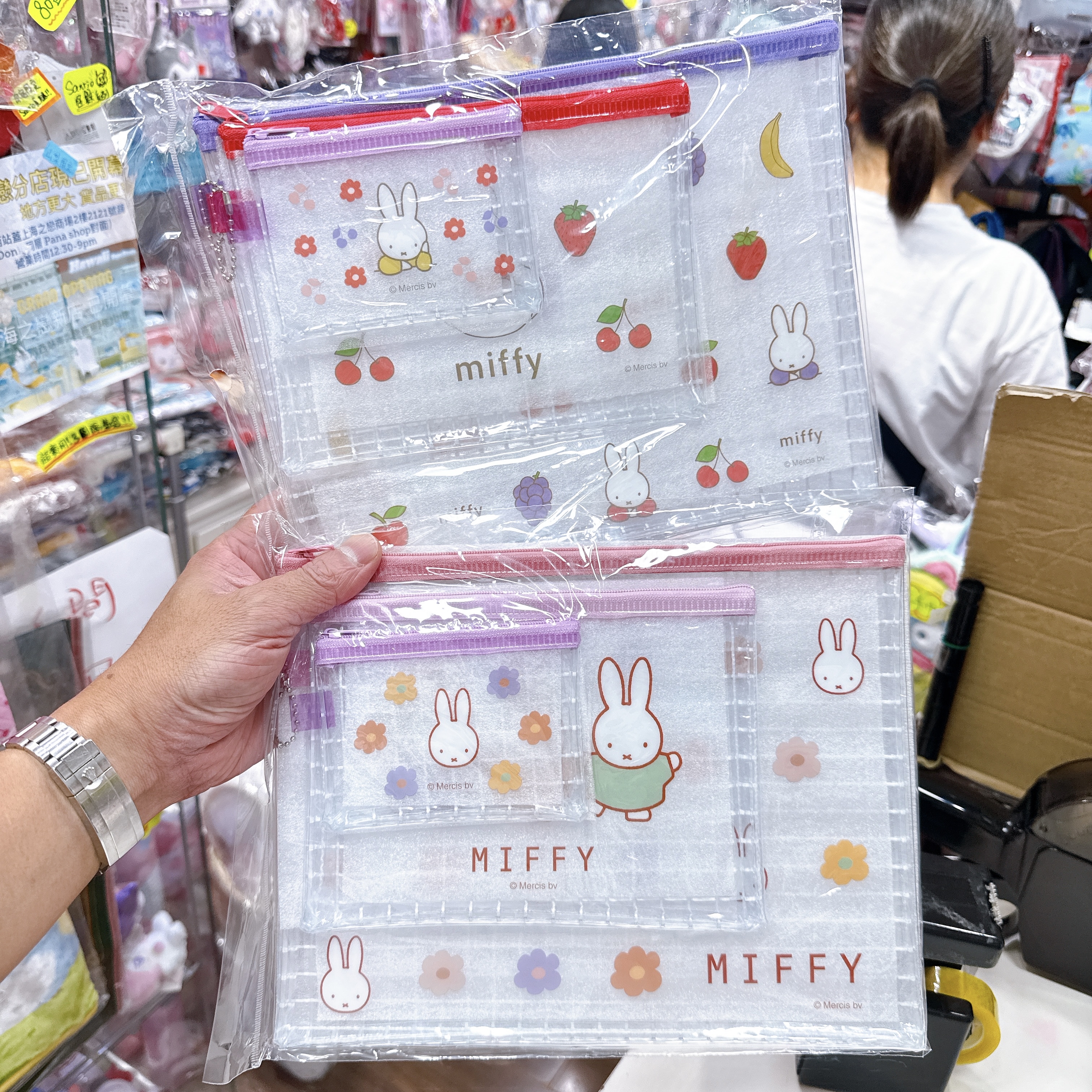 日本版Miffy拉鏈袋套裝 一套三個