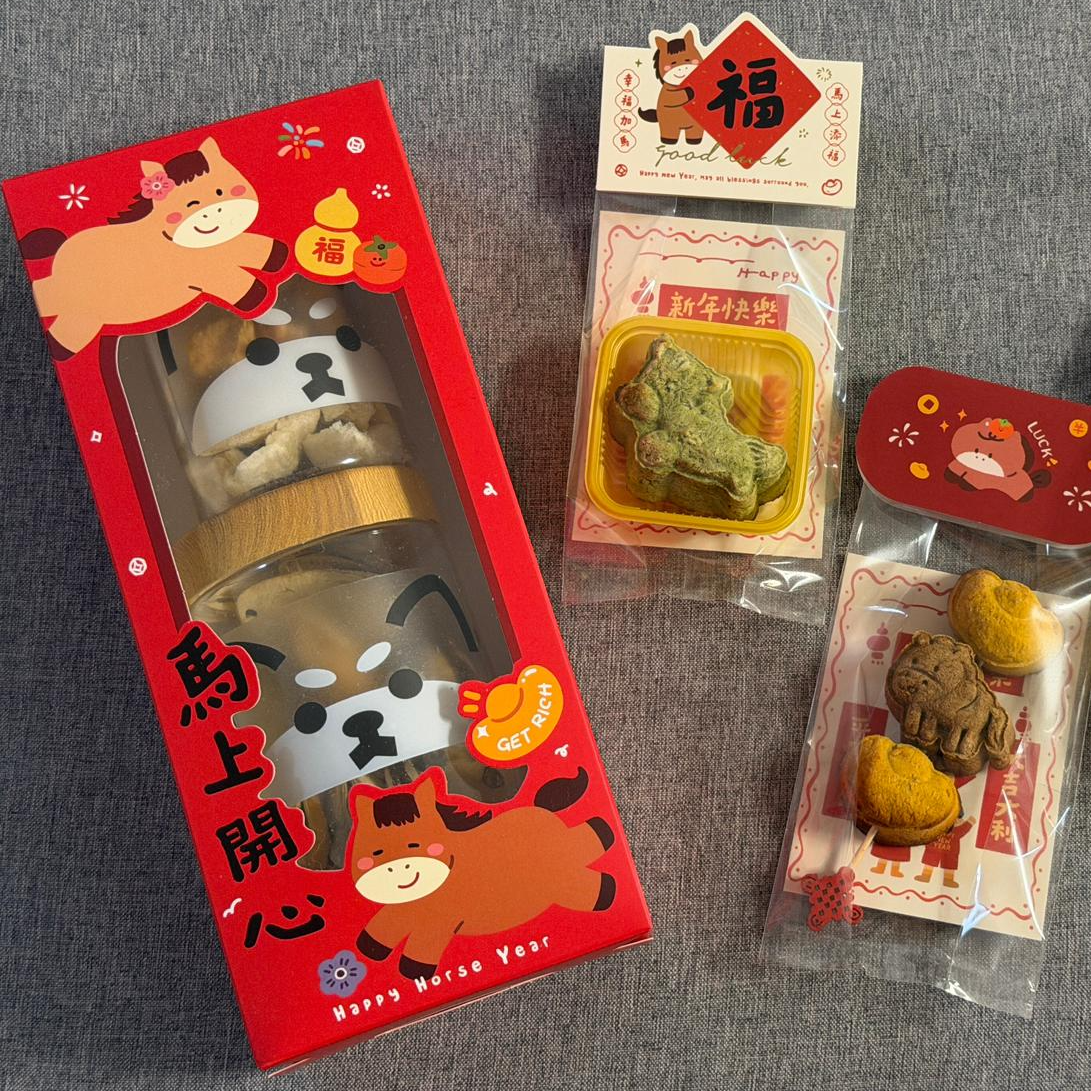 🧧「馬上開心」旗艦禮盒🎁