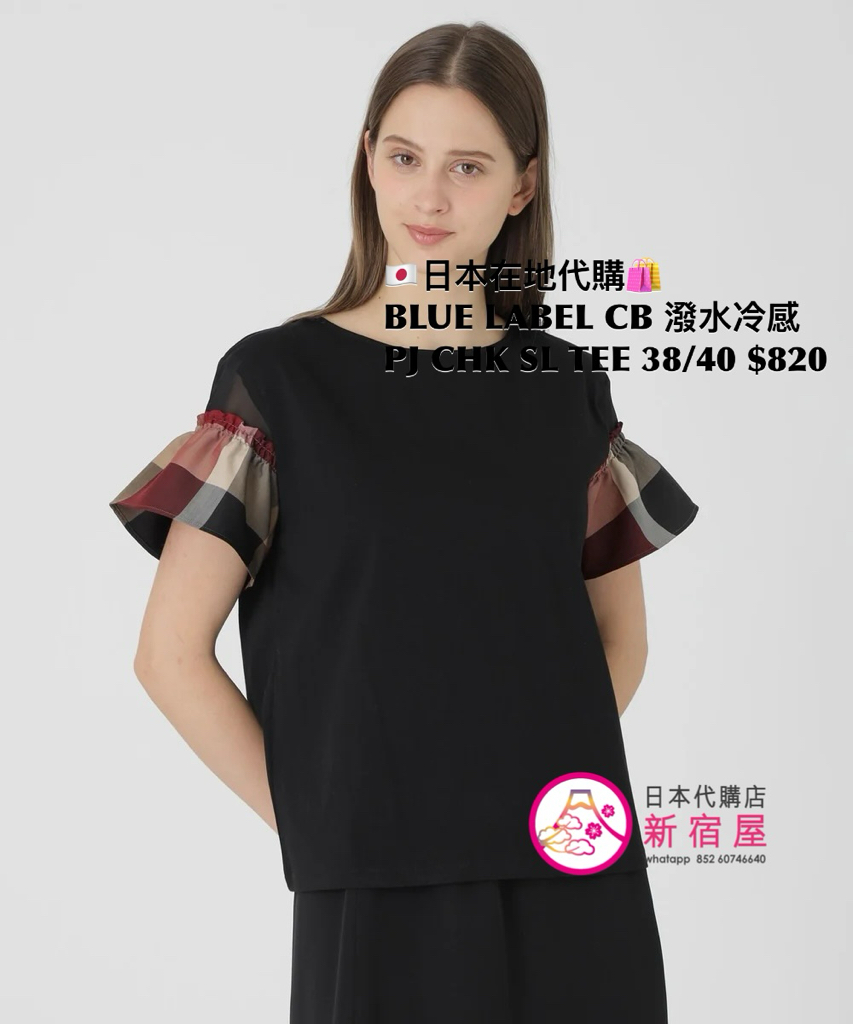 BLUE LABEL CB 撥水冷感 PLATING JERSEY CHECK SLEEVE T-SHIRT