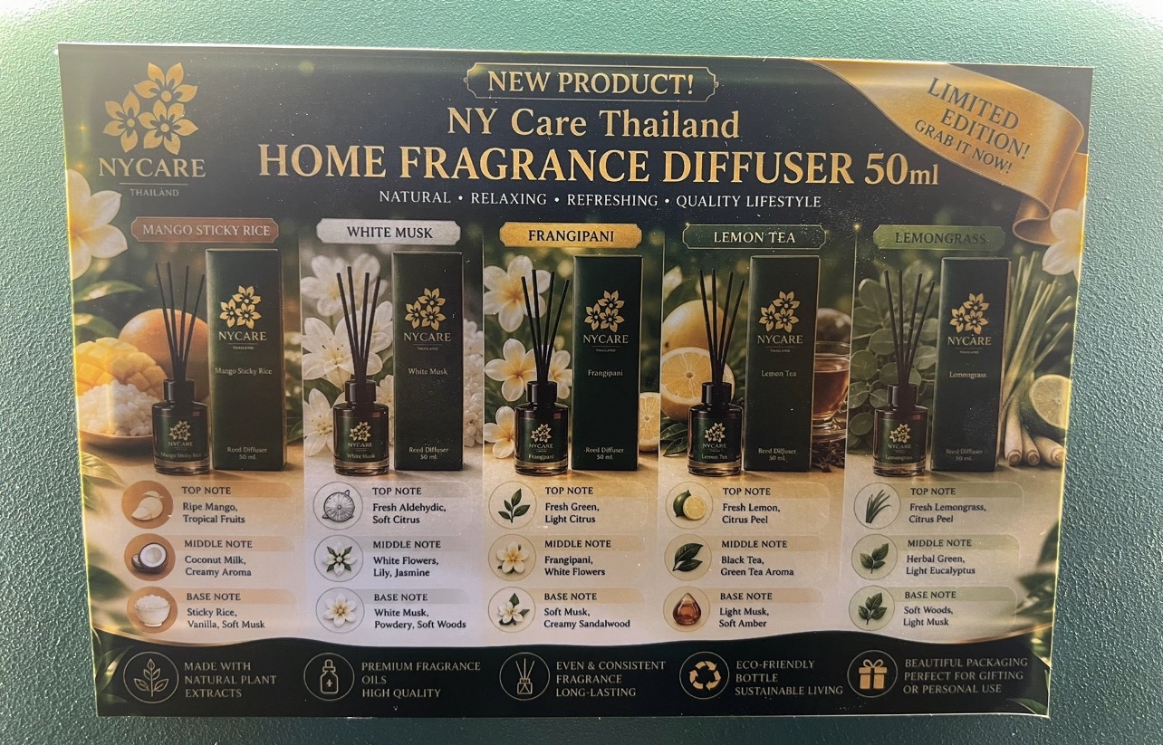 🇨🇷泰國NY CARE 香薰50ML