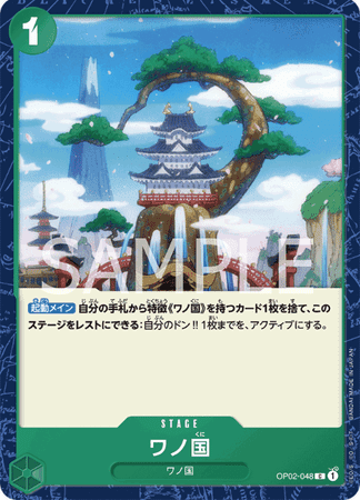 One Piece TCG Card Game - Op02-048 (C) Land of Wano