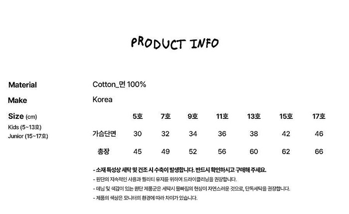 🇰🇷WhiteSketchBook背心