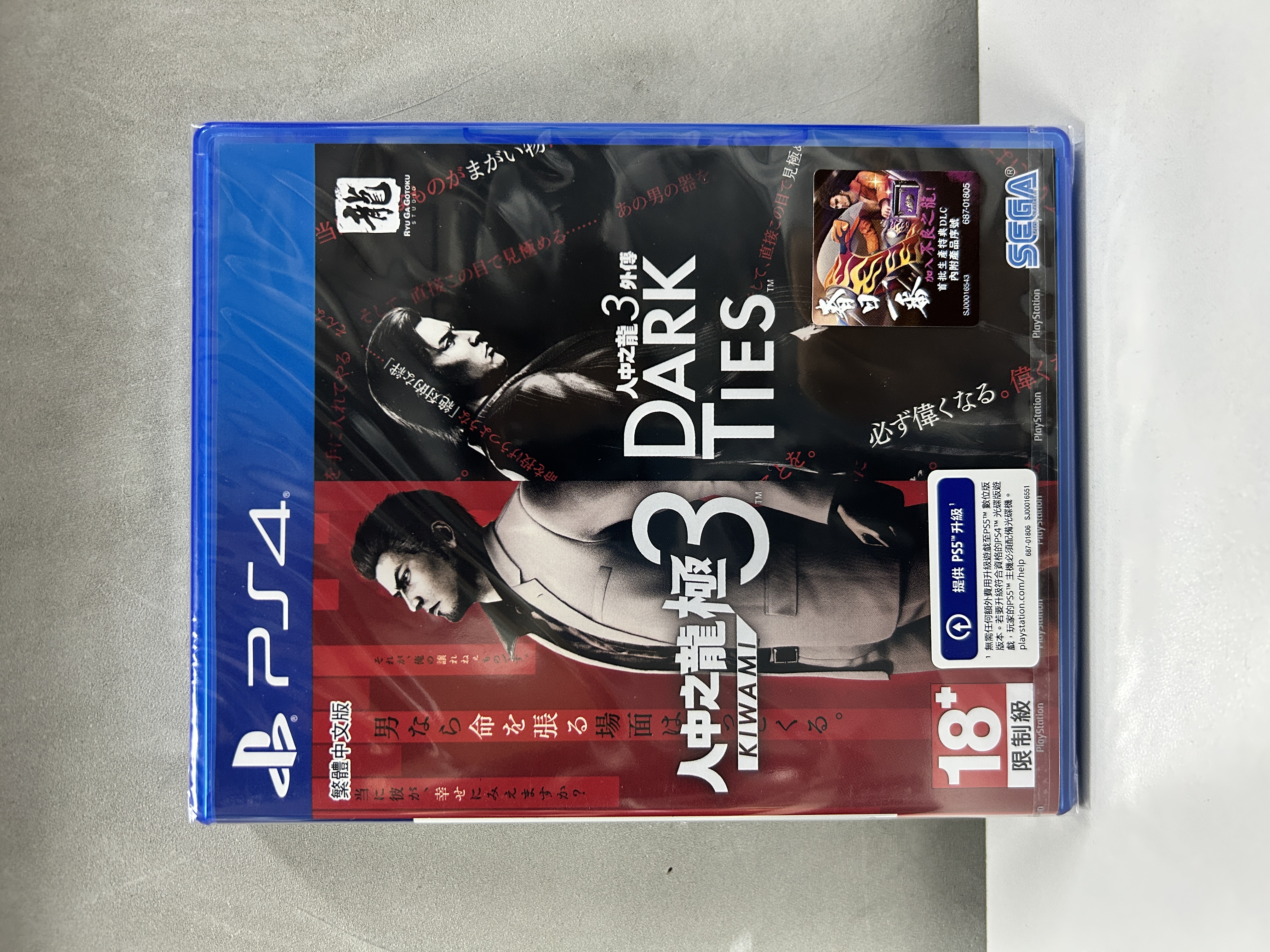 【香港行貨】PS4 人中之龍 極３ / 人中之龍３外傳 Dark Ties  Yakuza Kiwami 3: Dark Ties  (含特典)