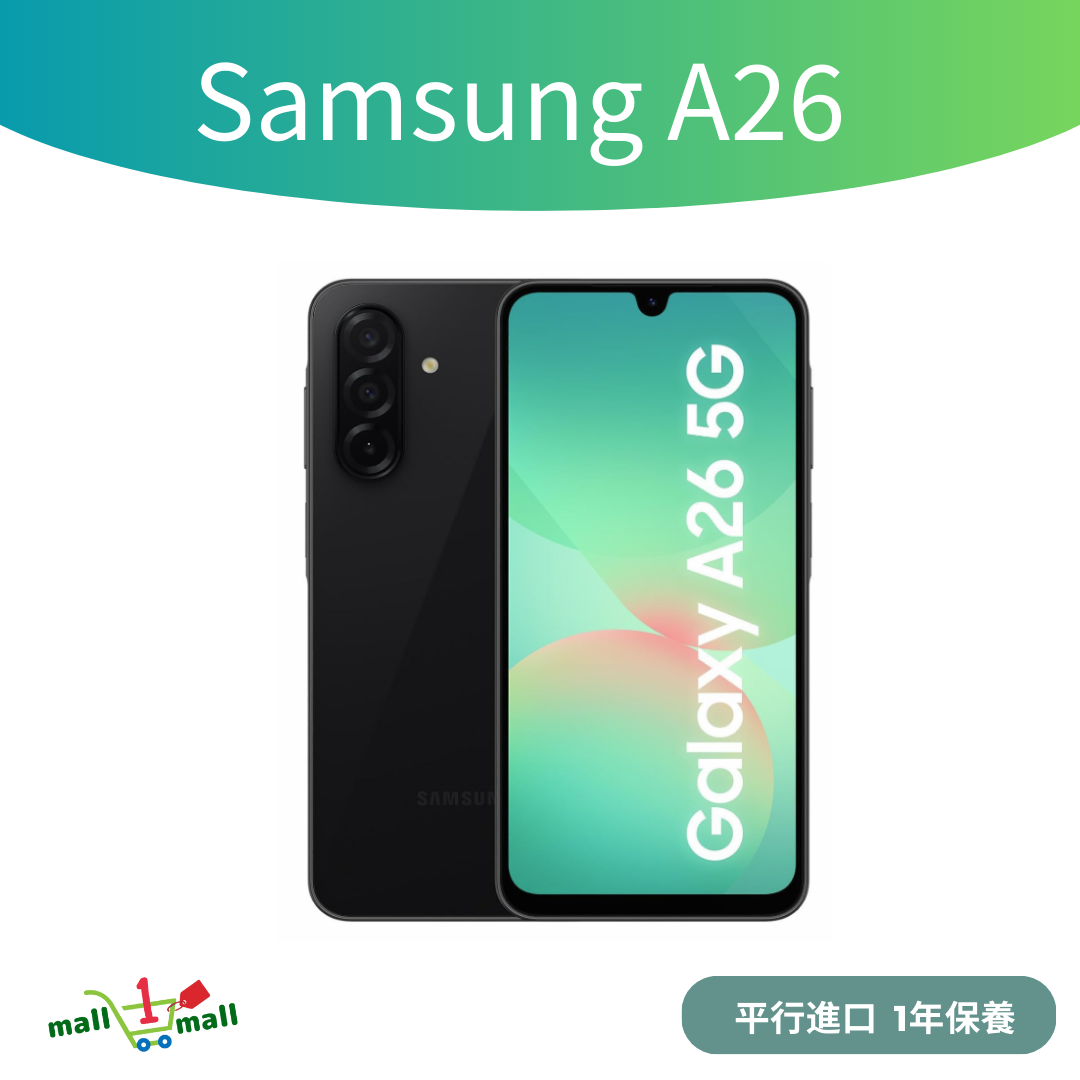 Galaxy A26 6+128GB 5G - 黑色 (平行進口)
