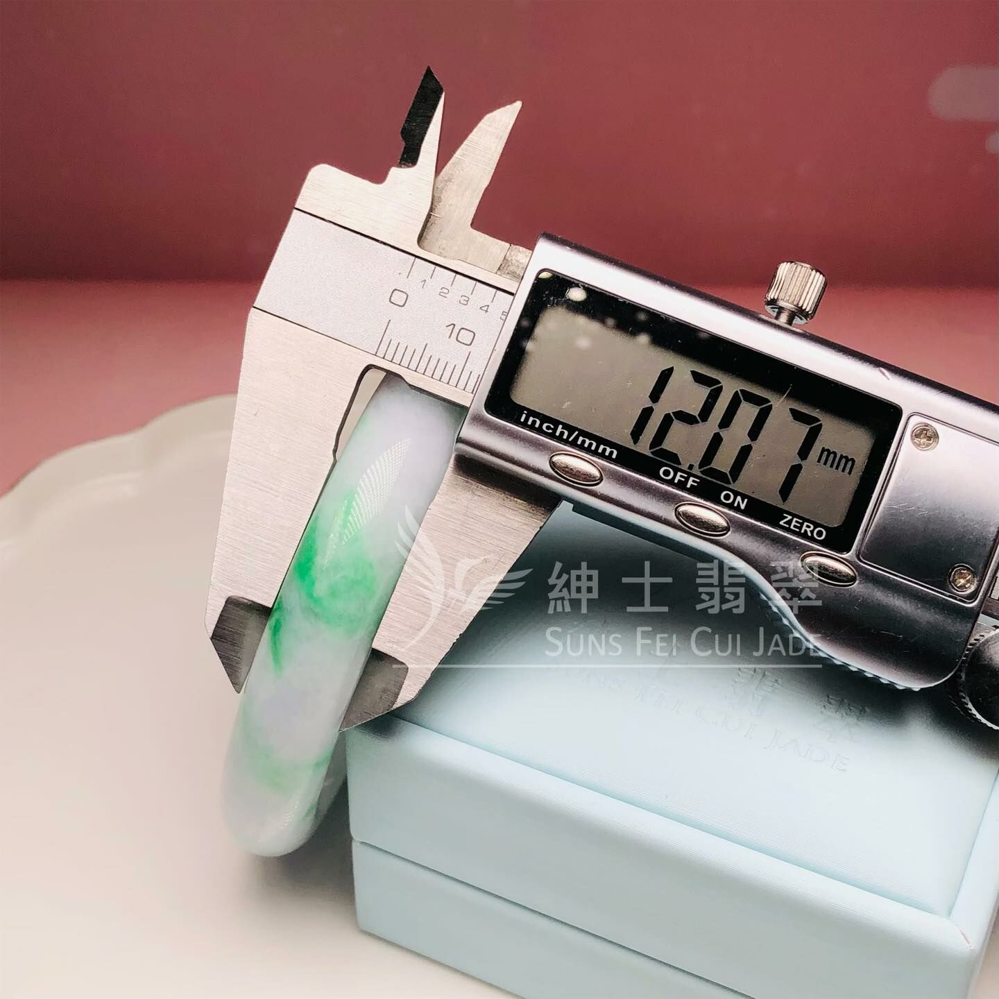 白底青福鐲54.3mm