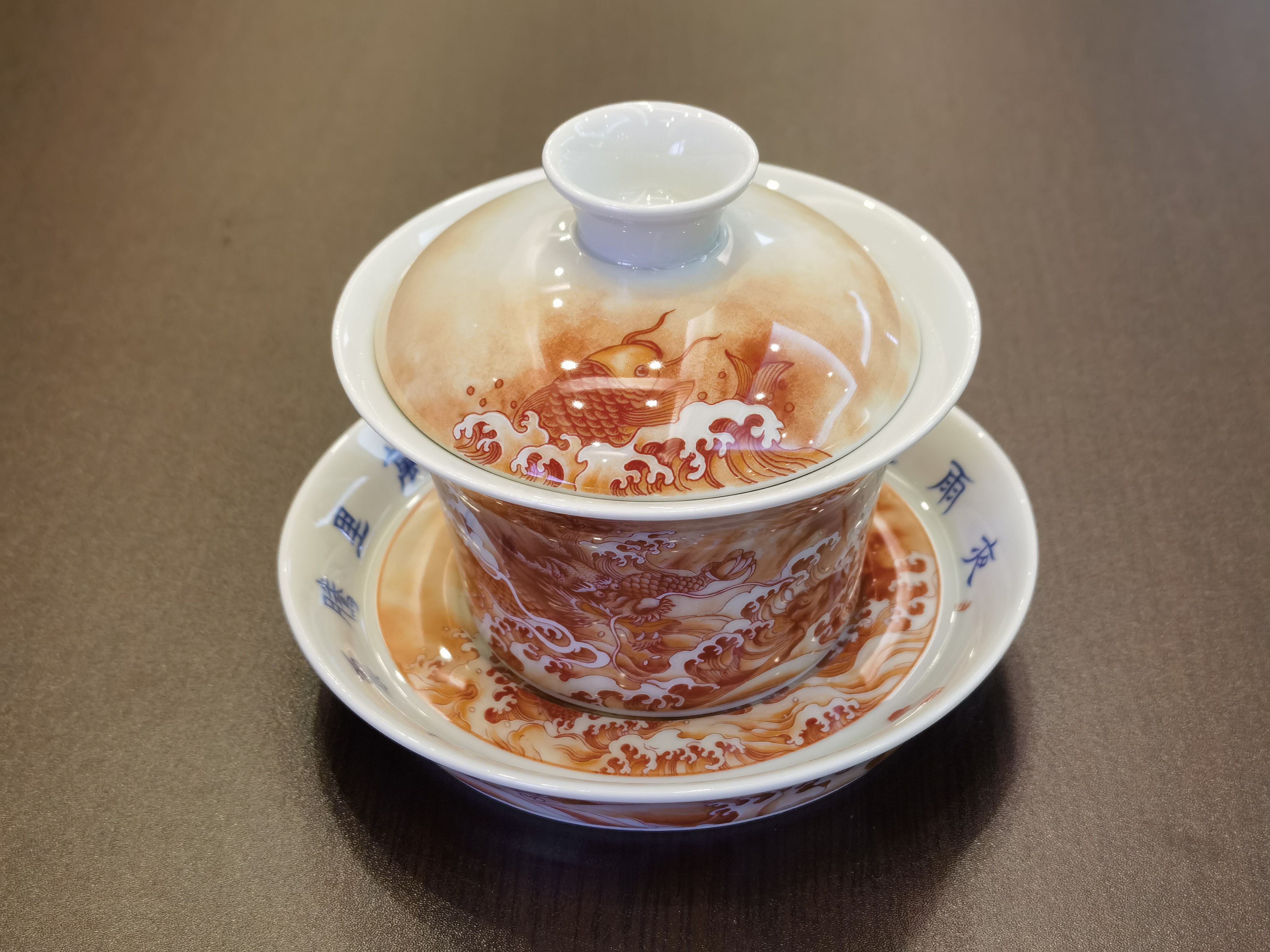 11-紅彩魚龍 - 茶蓋碗 - <有需要請聯絡我們 852-6329 6186>