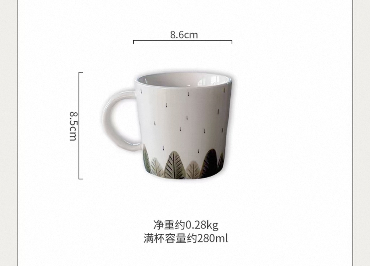 雨天小樹系列手繪餐具