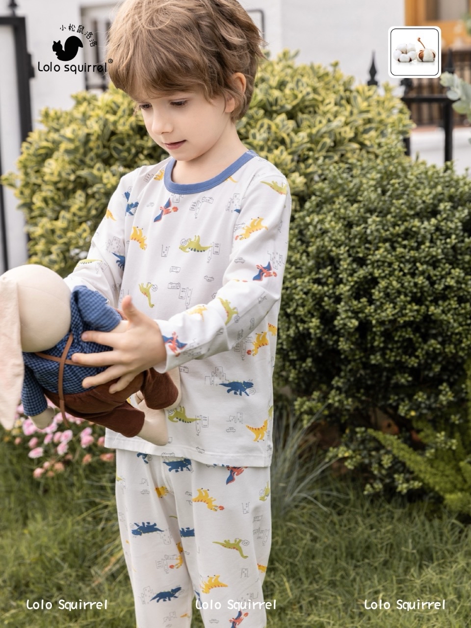 LLSQ Blue Dino Antibacterial PJ 