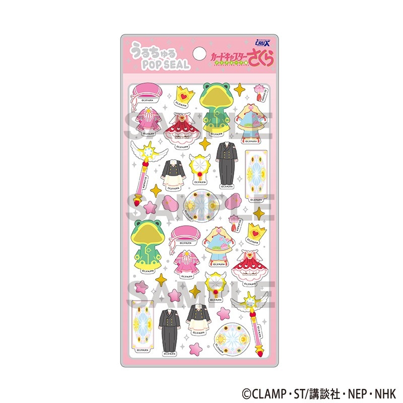 百變小櫻 Cardcaptor Sakura 閃亮可愛水晶滴膠POP SEAL立體貼紙 #P-CCS0095 [crux] (PRE-ORDER) [2026/06]