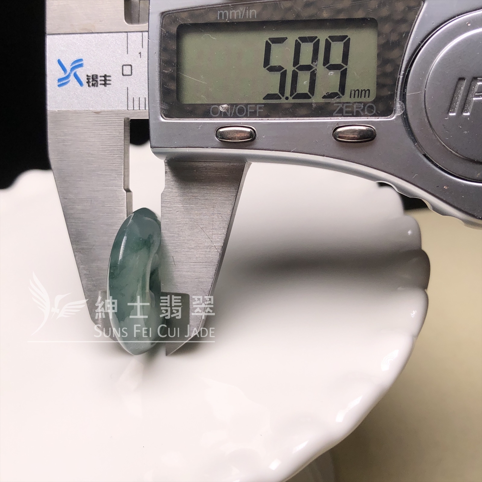 高冰種飄花平安扣  B08489