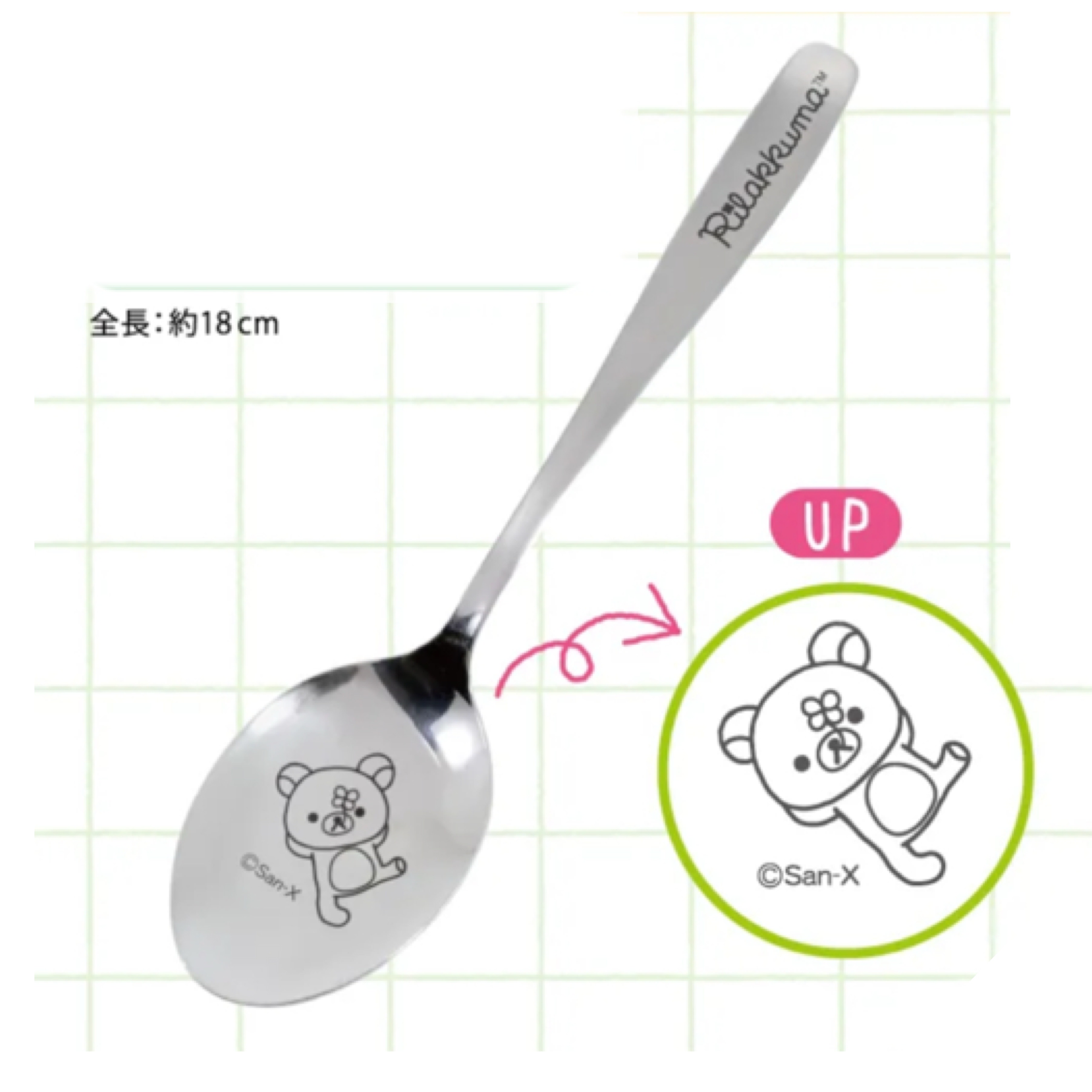 鬆弛熊 不銹鋼匙羹｜預訂