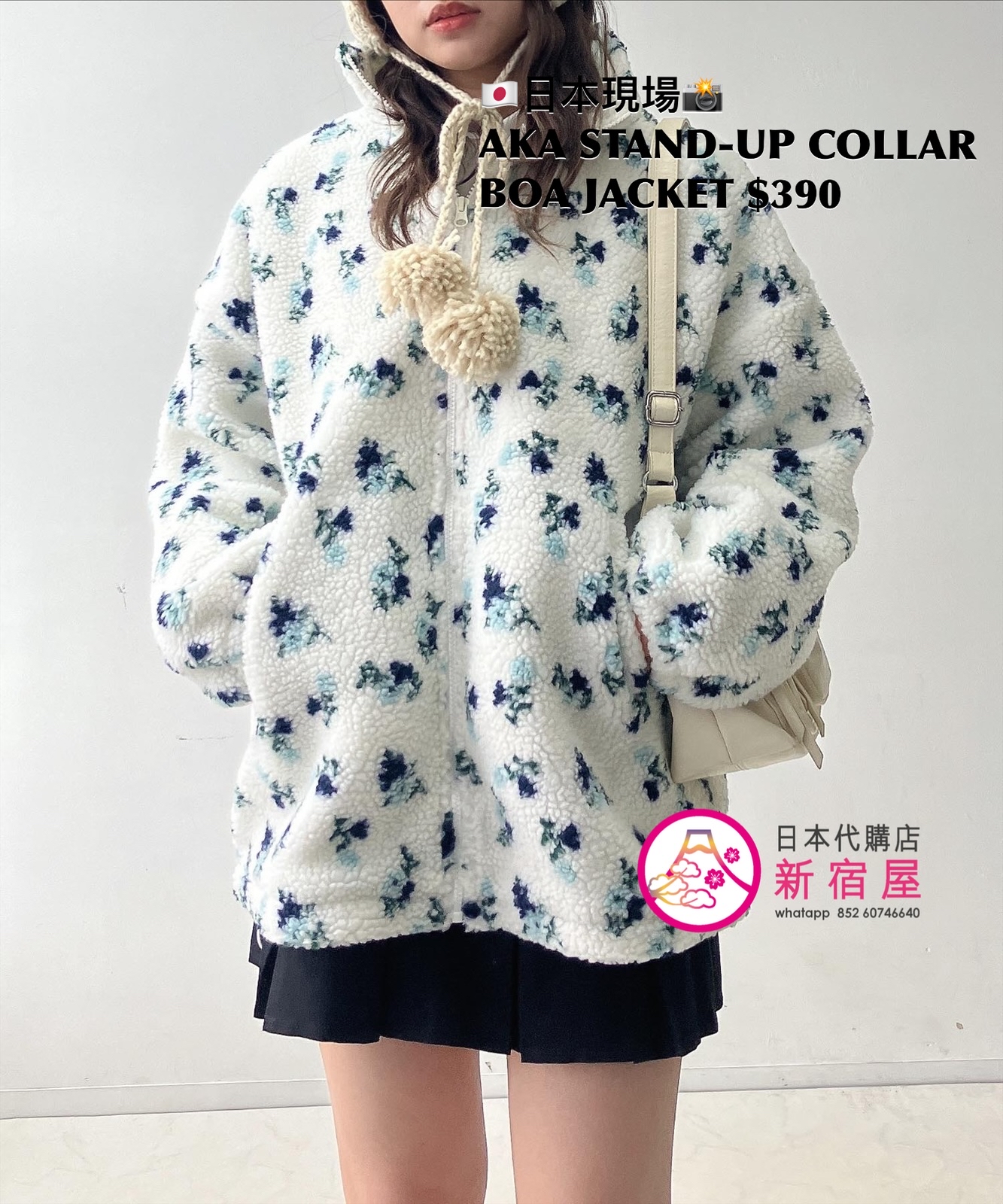 AKA STAND-UP COLLAR BOA JACKET