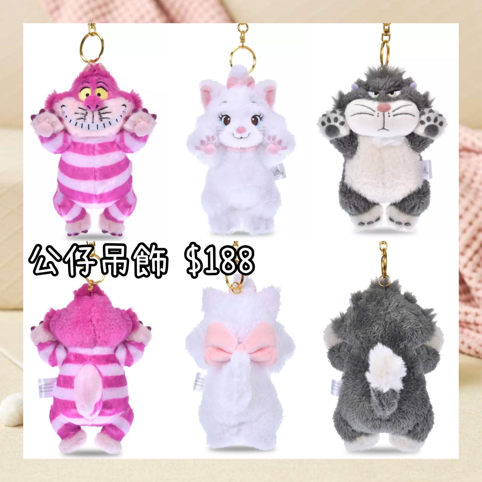 ：日本：DISNEY ANIMAL TOUCH 26/5 日本發賣 公仔吊飾